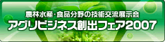 バナー